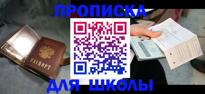 временная регистрация надежно в Тамбовской области