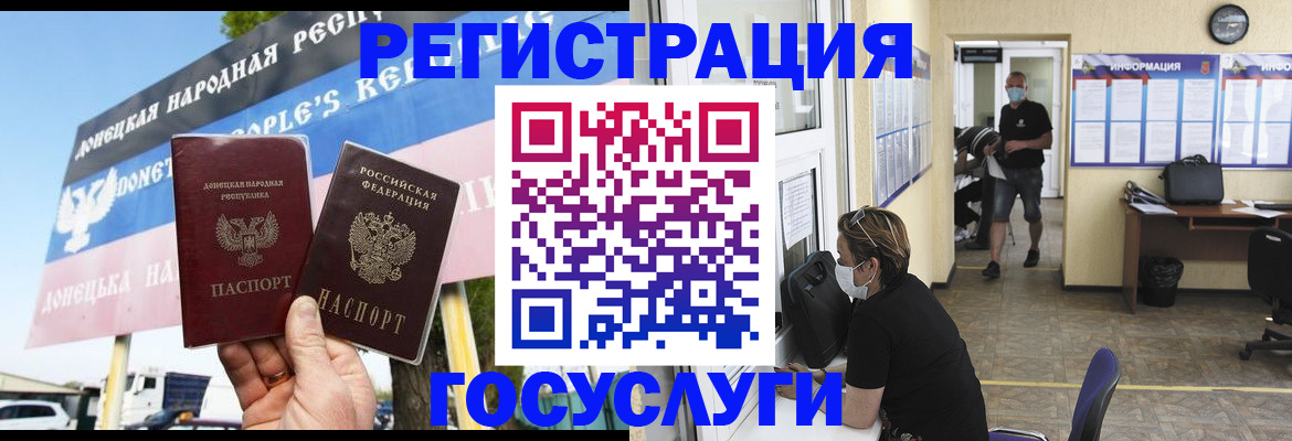 временная регистрация надежно в Тамбовской области