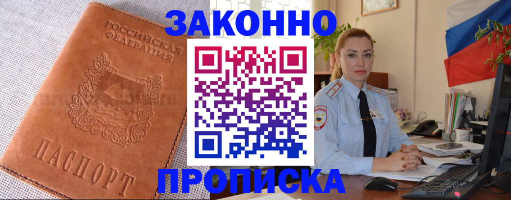 временная регистрация госуслуги в Тамбовской области